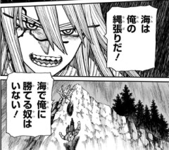 【ケントゥリア】そうだね