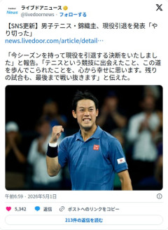 【悲報】錦織圭さん、現役引退を発表してしまう