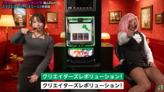 【新台】山佐「Lスーパーリオエース2」試打動画公開！嵐山Rioわろたｗあと開発がSBJと一緒らしいぞ！