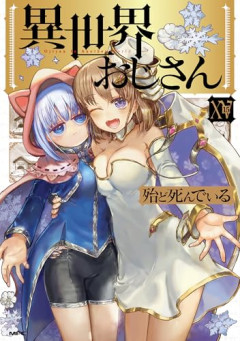 【悲報】おじさん「産まれた家が悪かった。まともな家庭ならまともな人生送れていた」