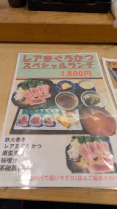 寿司を食べに来た（※画像あり）