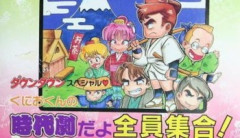 時代劇のゲームで一番の名作って何になるんだ？