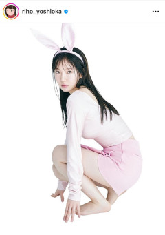 【画像】吉岡里帆がバニーガール姿を披露、美脚あらわに「反則」の声