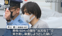【悲報】あおり運転した男性、顔を包丁で刺される　千葉（動画あり）