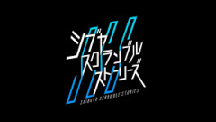 【朗報】イシイジロウ新作『シブヤスクランブルストーリーズ』、窪塚洋介さんの出演が決定！