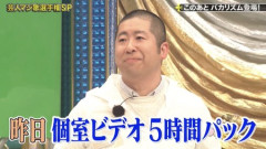個室ビデオ店に泊まったことある奴wwwww