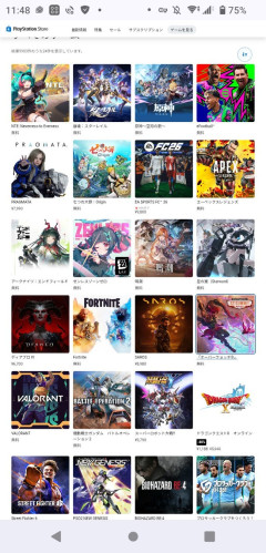 【画像】PS5の売り上げランキング、とんでもないことになる