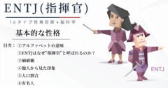ニートのお前らに次ぐ。10分で終わるこの適職診断やってみろ
