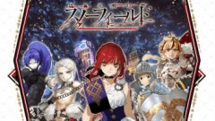 【FGO】Fakeコラボイベント後編の舞台は偽りの聖杯戦争の都市へ。スノーフィールドが出てくるサプライズに多くのマスターが度肝を抜かれる