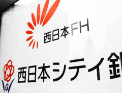 【画像】西日本シティ銀行さん、時価総額200億円が一瞬で吹き飛んでしまうwwww