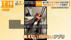 【ひえっ】BeRealとかいうデスゲーム参加型SNSｗｗｗｗ