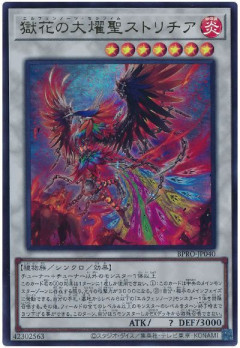 【遊戯王マスターデュエル】新セレクションパック「ソング・オブ・ディヴィニティ」登場決定！