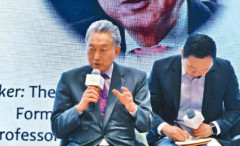 鳩山由紀夫元首相が香港で講演「トランプ大統領は世界秩序の脅威。日中が連携して対抗すべき」