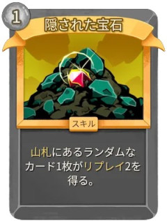 【スレスパ】買えたら必ず買う