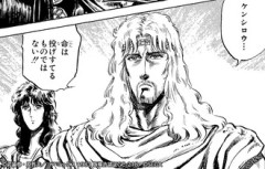 【北斗の拳】トキが死の灰を浴びていなかったら