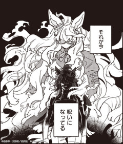 【ウマ娘】……オマエに何ができる【スタブロ第59話前編】