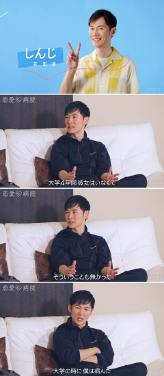【悲報】石丸伸二「大学時代に彼女ができなくて病んだ」