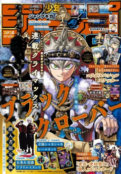 「ブラッククローバー」、ジャンプGIGAでついに完結！！連載11年に幕、魔法帝決定戦の結末は…！？