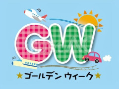 GW期間中に読む小説