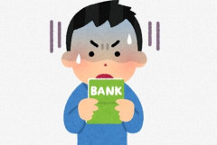 10年前の自分「150万を定期預金に入れよう」⇒ 満期を迎えた利子がこちら・・・