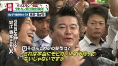 【悲報】ひろゆきの嫁さん、ホリエモンにデマを流されまくってガチでブチギレてしまうｗｗｗｗｗｗｗｗｗｗ