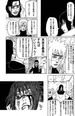 これナルト…