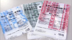 ごみ袋品薄で「指定外でもOK」各地に広がる　