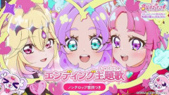 【悲報】X民「『なぜプリキュアは発達障害に好かれるのか』を臨床心理士と考察してみた」⇒ 大炎上して謝罪