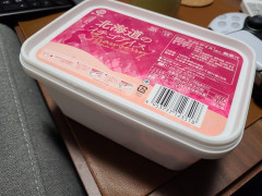 350円もする高級アイス買ったった！