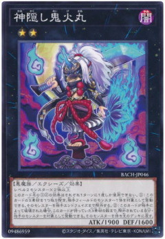 【遊戯王デュエルリンクス】5月度ランク戦スタート！報酬に「神隠し鬼火丸」、「エヴォルド・フォリス」等が追加！