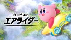 オタク「エアライドの新作出せ?」 任天堂「わーったよ、ほら出したよ？」