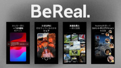 Z世代のBeRealテロが相次ぐ中、 完璧に使いこなしている女性がこちら！！