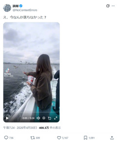 【悲報】スマホを落とした女の子、一変して絶望的な顔になってしまうｗｗｗｗ