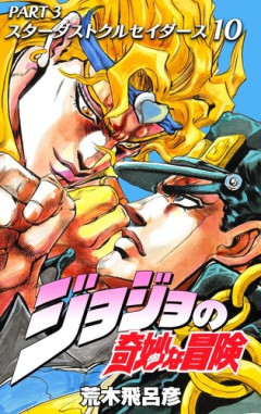 【悲報】「10秒時間を止める能力」、どう考えても万引きか痴漢ぐらいしか使い道がない・・・
