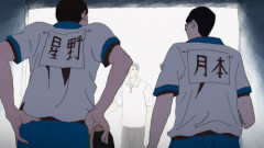 最近ピンポンっていうアニメ見たけどおもろかったわ