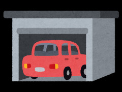 車庫証明に詳しい人おらんか？