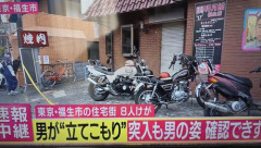 【悲報】福生市ハンマー事件の被害者さん、半グレにしか見えない