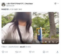 【朗報】鈍臭い系の女子、可愛いｗｗｗｗ