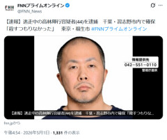 【確保】ハンマーおじさん、逮捕されるｗｗｗｗ