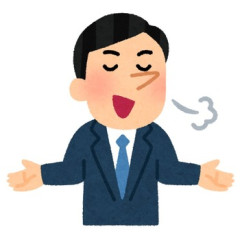 【これは酷い】「長年付き合っていた彼女と結婚する」と幸せそうにしていた同僚が、婚約した途端に彼女の凄惨な過去をバラし「可哀想な女を愛してやる俺」アピールを始