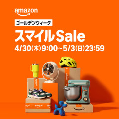 Amazon スマイルSale ゴールデンウィーク【バイクバッグ・ケース】