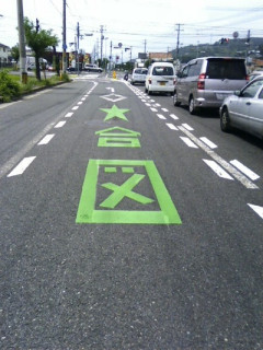 岡山県民、運転が下手過ぎてダサい標示を付けられてしまう………