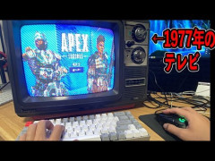 【困惑】ゲーマーさん「昔の30fpsは滑らかだったのに今の30fpsはガクガクに見える」