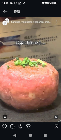 【悲報】レアハンバーグ、また食中毒を出す