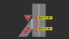 この場合、ウインカー「左」「右」どっちが正解？