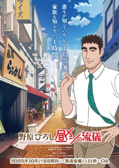 【悲報】野原ひろしさん、みさえに「安月給の甲斐性なし」と罵られてしまうｗｗｗｗｗｗｗｗｗｗ