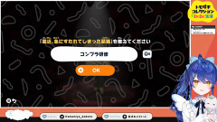 【にじさんじ】Q.最近急に廃れてしまった話題 → あまみゃ「コンプラ研修」【トモコレ】