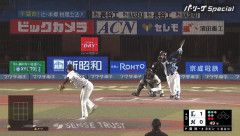 【ロッテ対西武7回戦】今季初昇格の西武・ネビンが第二打席で今季第1号ソロホームラン！！！！！！！！！！！！