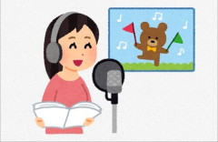 新人女性声優さん『私と付き合うメリットがこれ！』