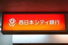 【悲報】西日本シティ銀行さん、博多の『どんたくパレード』参加自粛すると判明ｗｗｗｗｗｗ